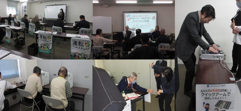 トヨタ ヘルスチェック2②